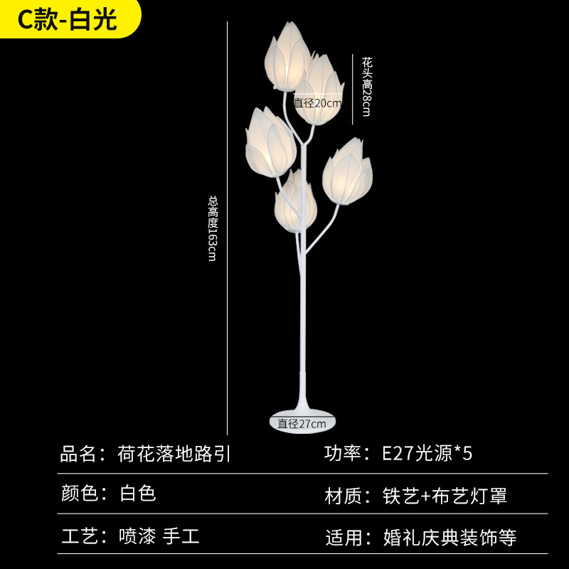 新款婚庆铁艺发光铃兰花蕾路引灯光装饰婚礼场景布置舞台摆件道具