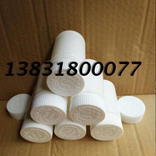 60 80 100 120 175 200ml竹节压旋塑料小空瓶子胶囊片剂分装 包邮