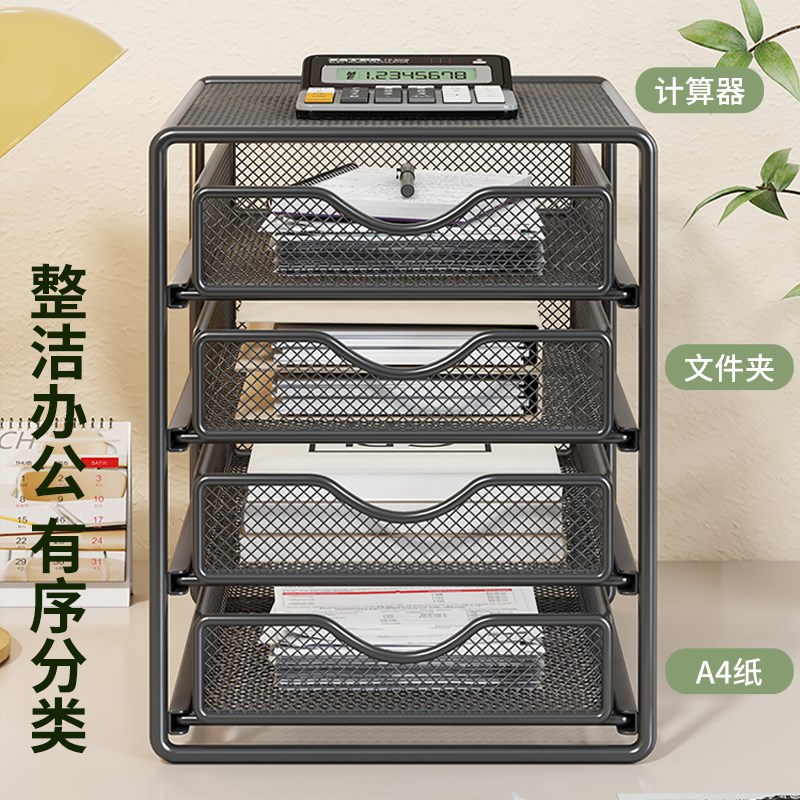 桌面带抽屉文件架多层文件收纳架金属资料架文件框办公室A4文件夹图片