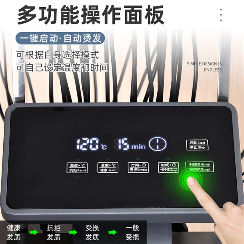 新款高端单孔烫发机器热烫机理发店发廊美发专用加热数码烫发机器图片