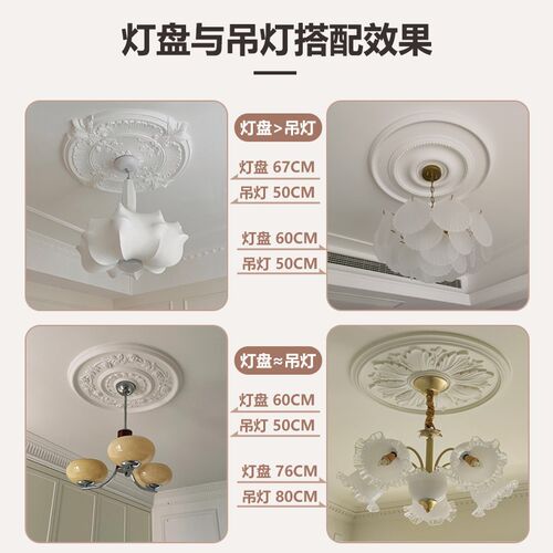法式PU灯盘吊顶造型 欧式彷石膏天花板拼花吊灯
