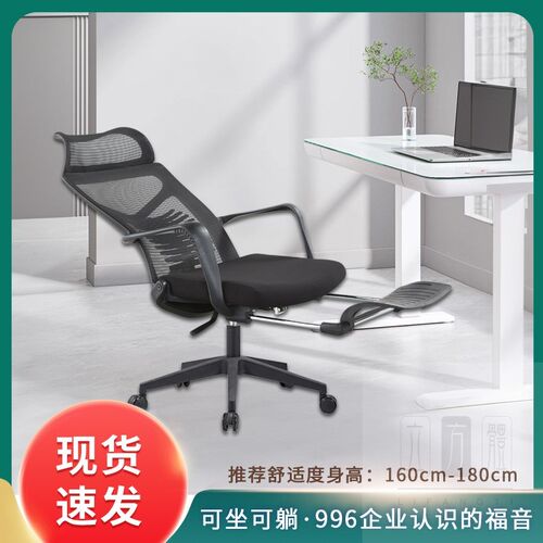 立方体午休系列电脑椅靠背椅家用人体工学电竞椅宿舍午休可躺办公