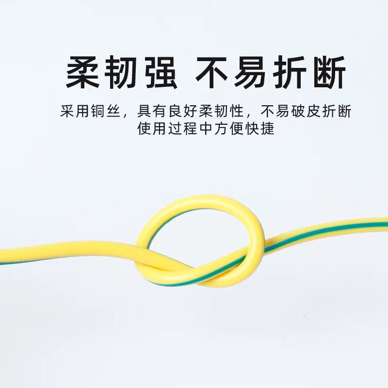 BVR电线多股软铜线1.5 2.5 4 6 10平方家装家用阻燃铜芯电线电缆