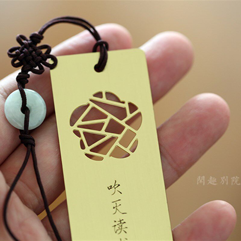 花窗书签黄铜古风创意礼物古典中国风毕业礼品中式包邮 闲趣别院