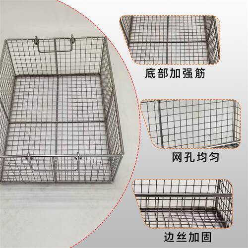 不锈钢网筐超声波清洗筐零部件收纳篮筐长方形沥水提篮器械消毒篮