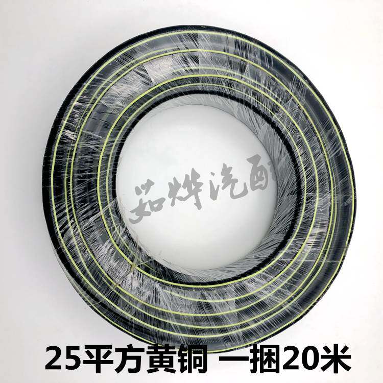 汽车电瓶线马达线搭铁线电池连接线加粗加长防阻燃防冻应急搭电线