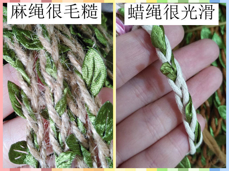 100米蜡线编织彩色麻绳树叶绿植森系装饰藤条DIY发饰幼儿环创绳子