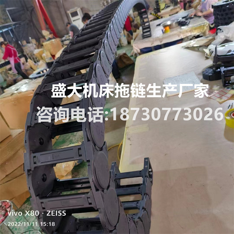 增强型尼龙拖链80/100工程塑料链条机床板式坦克链电缆穿线槽工业