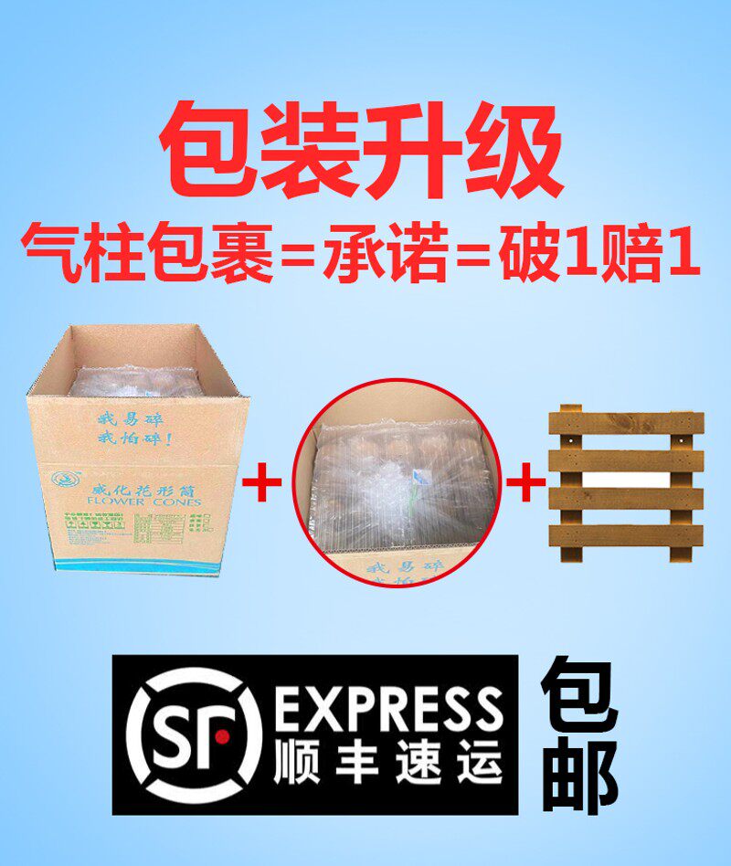 商用日世冰激凌机威化筒雪糕机用杯蛋筒甜筒脆皮壳花形旋筒包邮