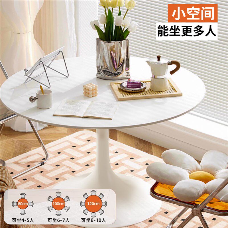 白色烤漆圆桌家用小户型饭桌现代简约圆形桌子洽谈桌餐桌椅组合