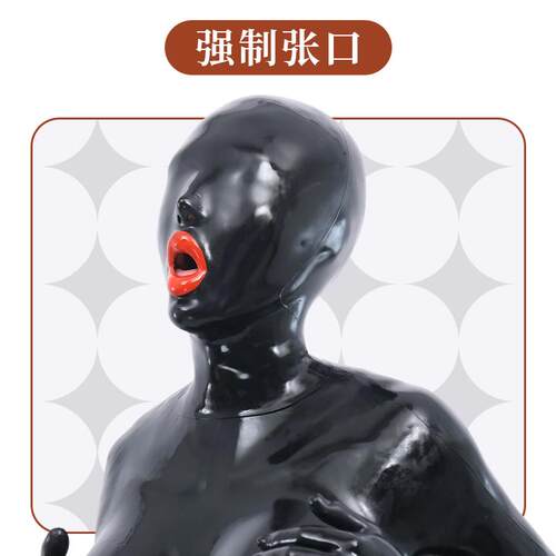 媛野Fetizen黑皮红唇娃娃面具女仿乳胶硅胶头套面具全包裹