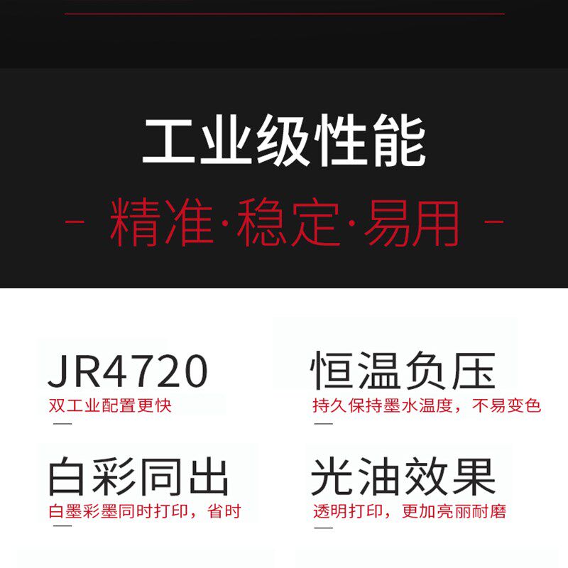 大型广告2513uv印表机动力柜眉头配电箱KT压克力pvc皮革木板设备