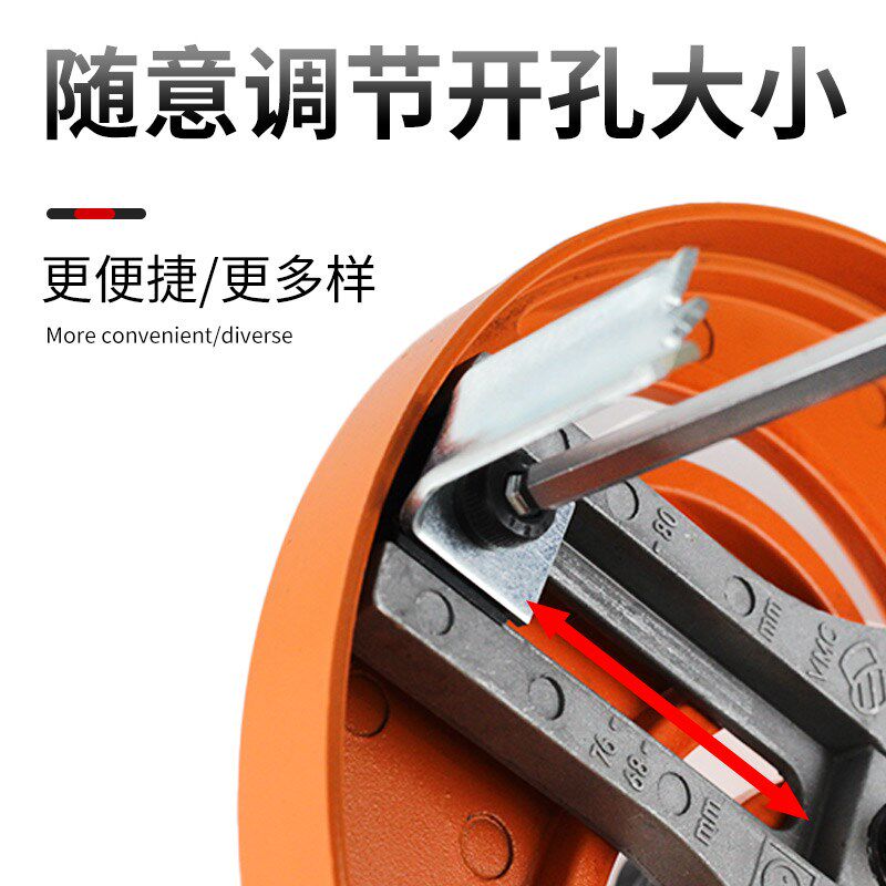 木工开孔器专用圆孔可调节钻孔机打洞开口器石膏板铝塑板打孔工具