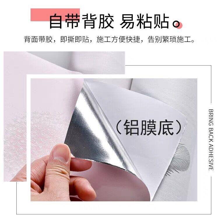 墙纸自粘简约现代防水防潮3D立体客厅卧室蚕丝纯色素色家用壁纸