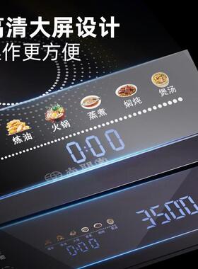 尚朋堂3500W大功率电磁炉猛火爆炒火锅家用电磁灶2025新款官方