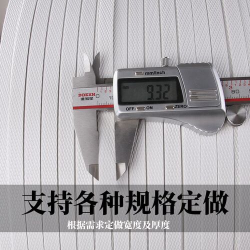 机用热熔打包带通用全自动打包带白色打包带捆扎带塑料打包带PP带