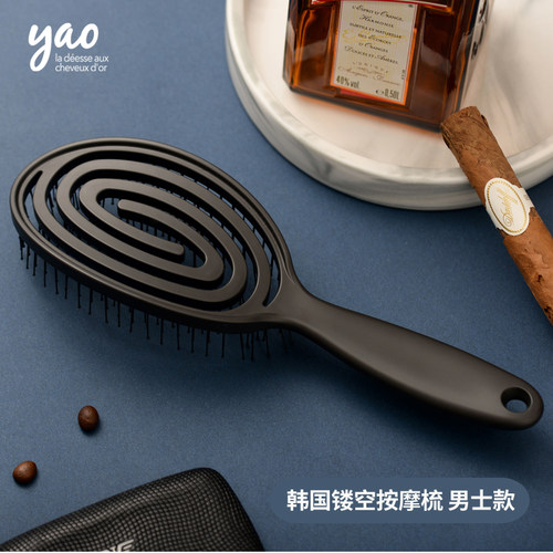 韩国yao梳子 男士专用气垫气囊梳子顺发按摩梳宽齿卷发梳造型梳