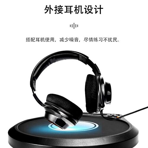 阿诺玛智能电子哑鼓垫架子鼓训练器哑鼓练习鼓套装架子鼓打击垫
