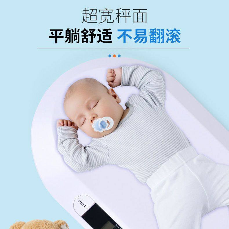 婴儿秤电子家用婴儿体重秤高精度耐用秤宠物秤母婴称电子秤宝宝秤
