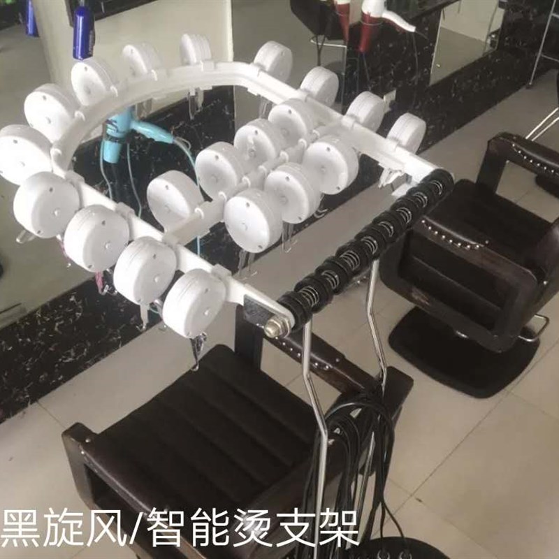 黑旋风数码烫发机通用支架拉线盒挂钩发廊烫发杠子热烫机器吊架子图片