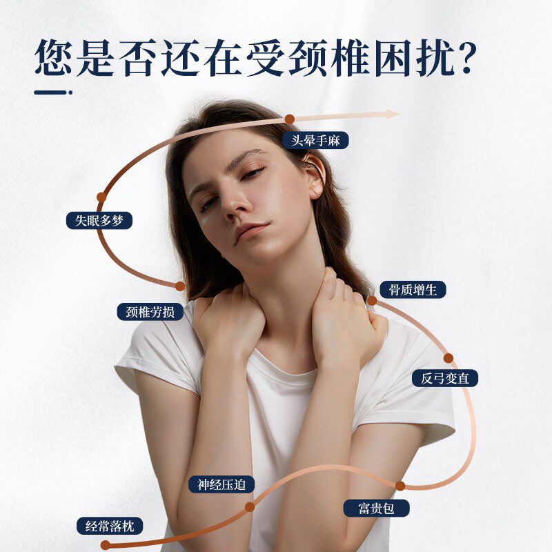 泰国进口天然乳胶枕护颈椎助睡眠乳胶枕头男颈椎枕宿舍专用侧睡枕