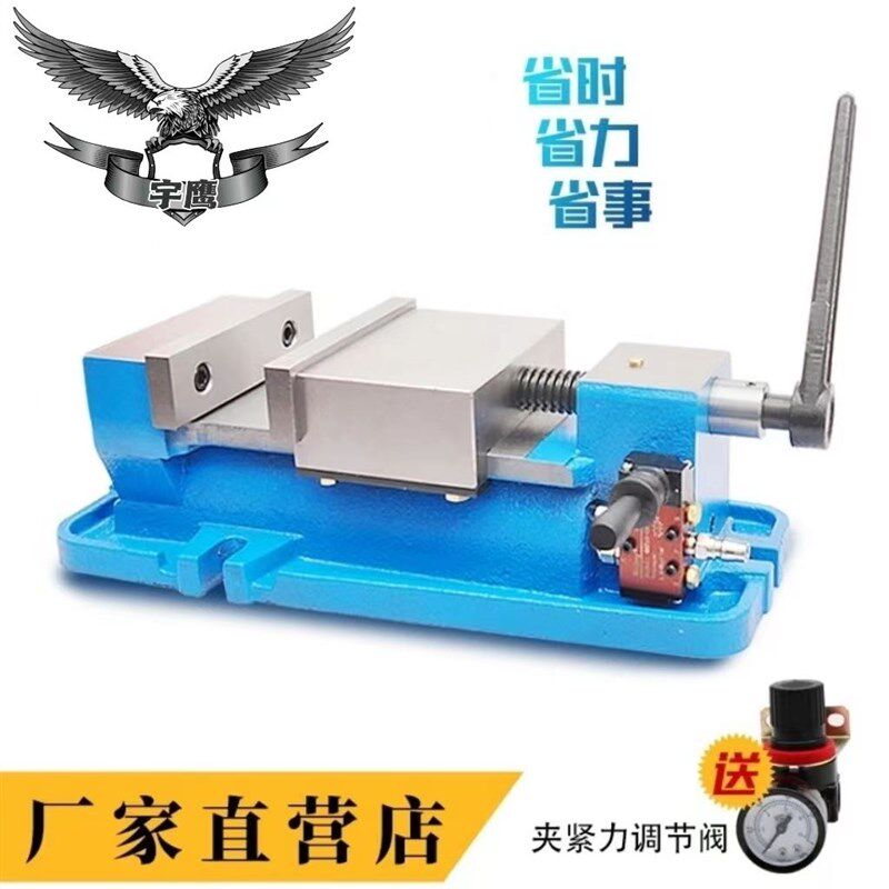 六寸精密气动平口钳夹具角固式台虎钳快速夹紧CNC铣钻床加工中心