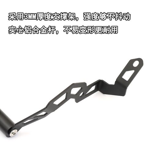 适用升仕350D 368D 703F改装手机导航支架车机支架拓展杆扩展支架