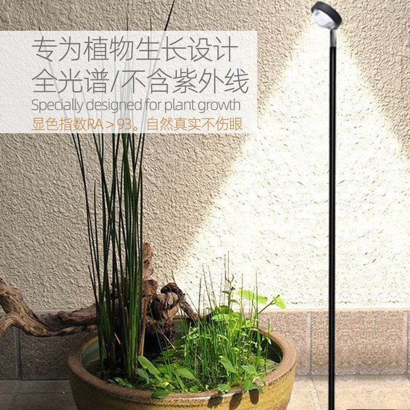 古法鱼缸补光灯养鱼专用水草灯植物造景落地照明灯光多肉室内植物图片
