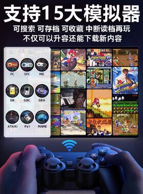 高清游戏机2026新款家用连接电视双人街机无线手柄摇杆FC怀旧家庭