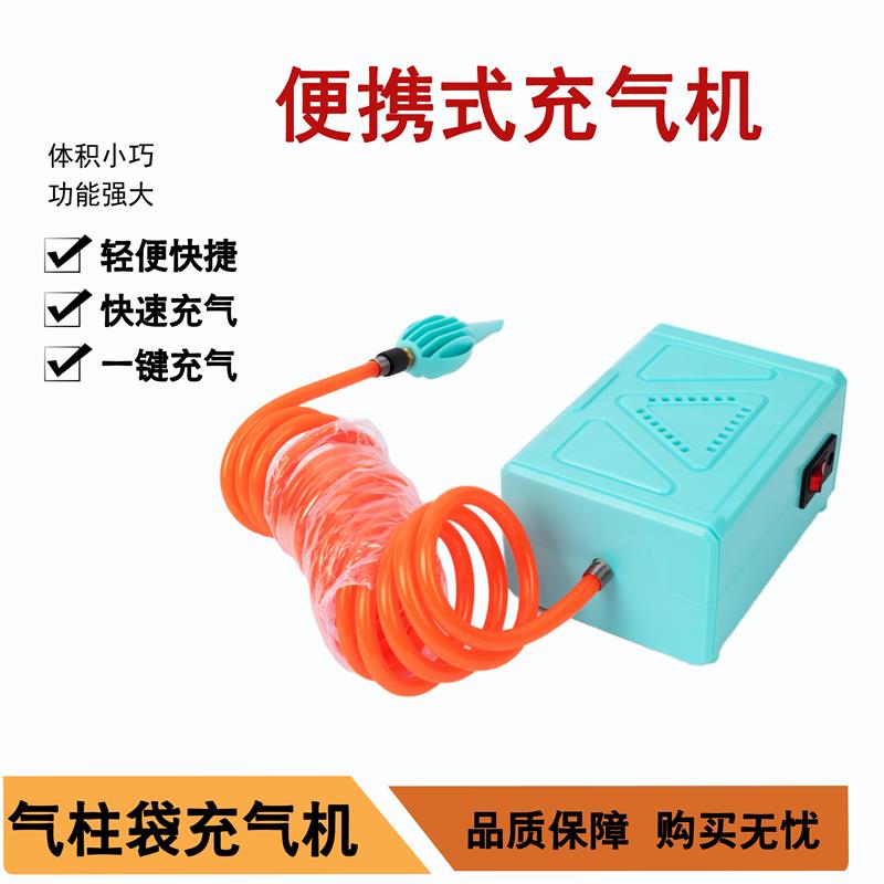 电动打气机气柱袋打气机电商专用家用220v空压机微型气泵