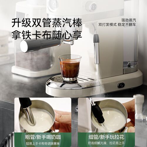 【生日礼物】国补15% 柏翠PE3366S小白醒醒PRO意式咖啡机小型家用