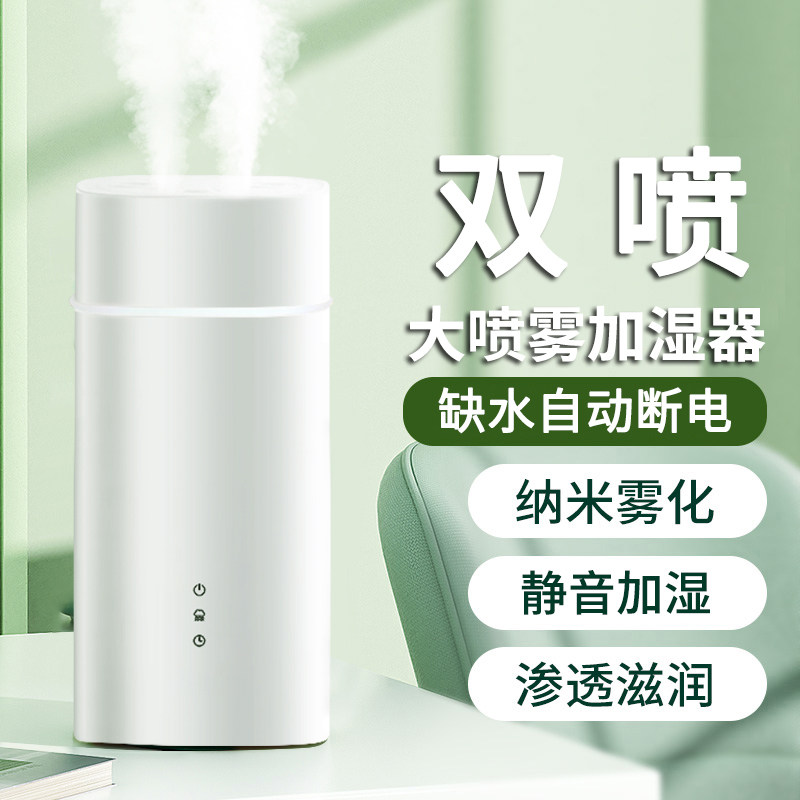 空气加湿器小型家用卧室静音喷雾器办公室桌面孕妇婴儿香薰大容量