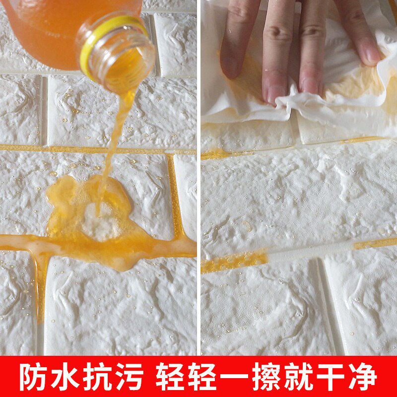 3d立体砖纹踢脚线腰线墙角地脚线创意自粘墙贴防撞防水客厅卧室