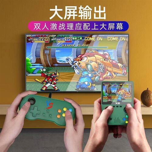 3.5寸街机游戏掌机覆古大屏高清摇杆GBA双人投屏高清SFC可携式赛