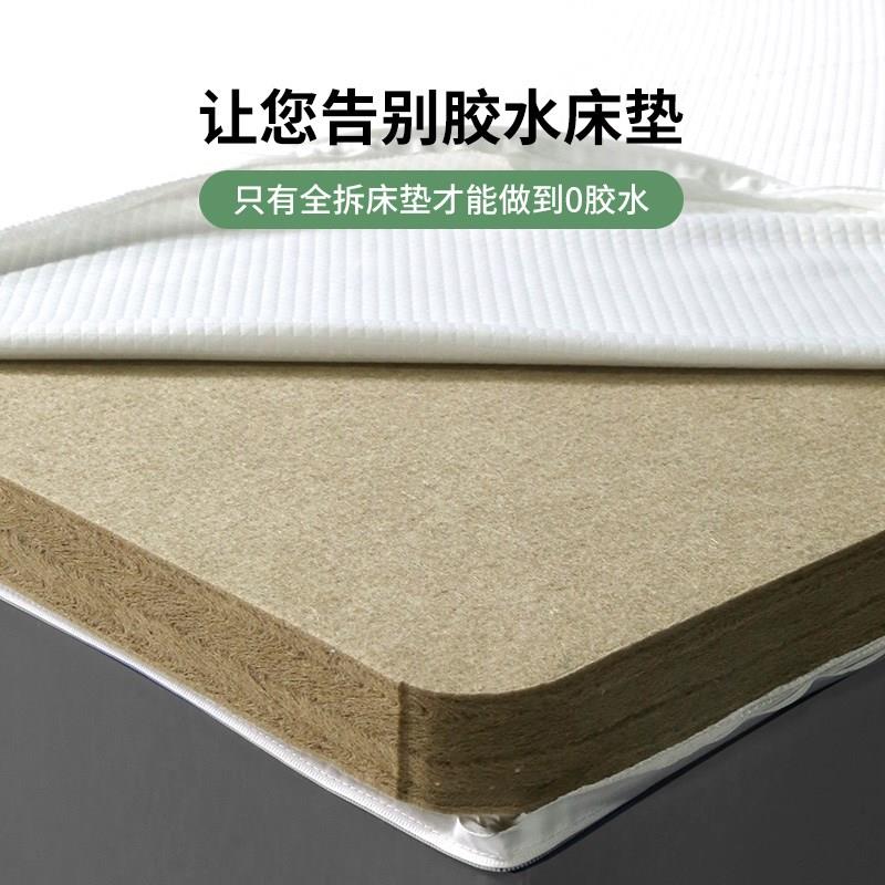 大森林精细S型黄麻床垫无甲醛护脊儿童床垫环保无胶水 森林之晨H3图片