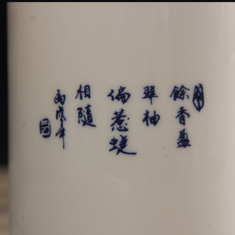 陶瓷圆形笔筒青花瓷牡丹花笔筒大号陶瓷办公摆件复古水培植物花盆