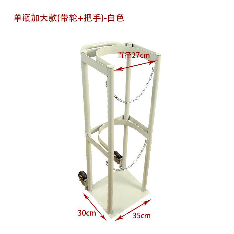 可移动氧气瓶固定架 40L双瓶带轮气瓶架 防倾倒气瓶手推车 加厚管