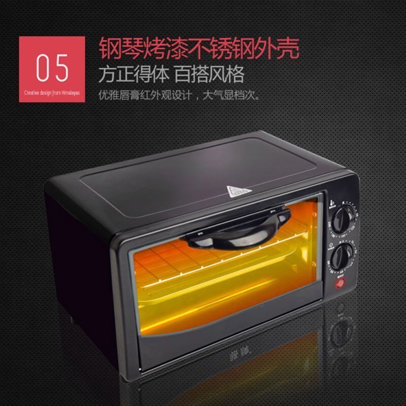 小型烤红薯机12升烤箱家用小型迷你多功能烘培披萨蛋挞蛋糕电烤箱