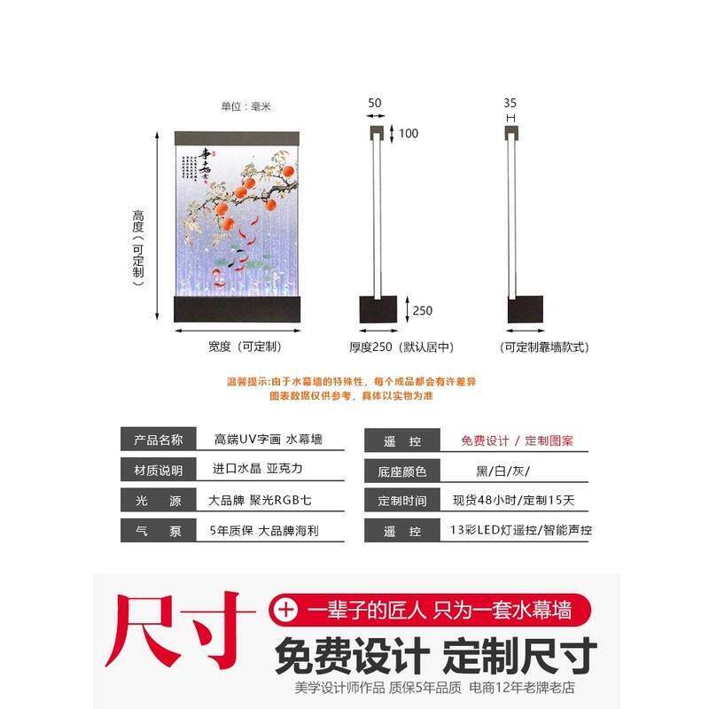 大型亚克力屏风水幕墙流水气泡墙创意鱼缸玄关隔断可发光客厅