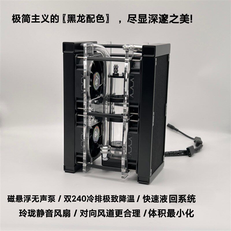 菲菲水冷机械革命笔记本水冷外机手机平板电脑外置水冷散热器