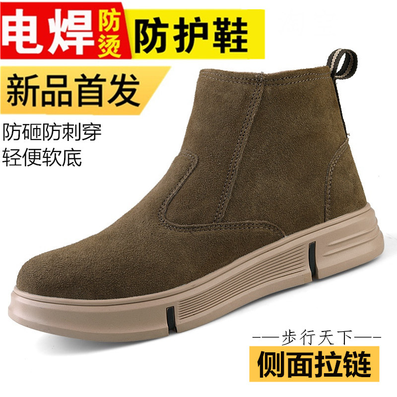 高筒电焊工劳保鞋男士牛皮透气钢包头防砸防刺软底防滑工地电焊靴
