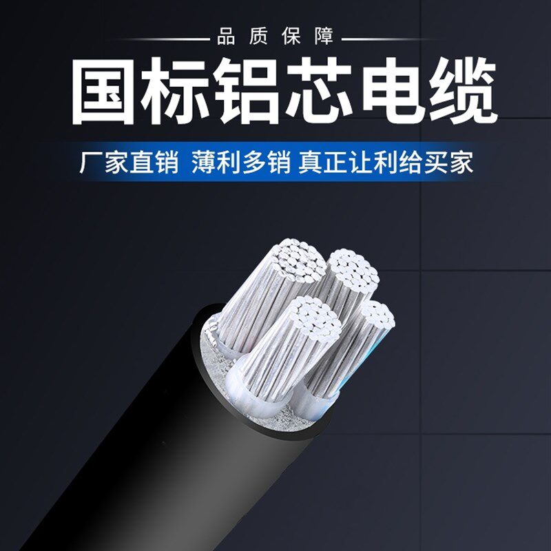 电缆线专拍链接,定制,防火,铜铝高低压电缆,控制弱电电线系列