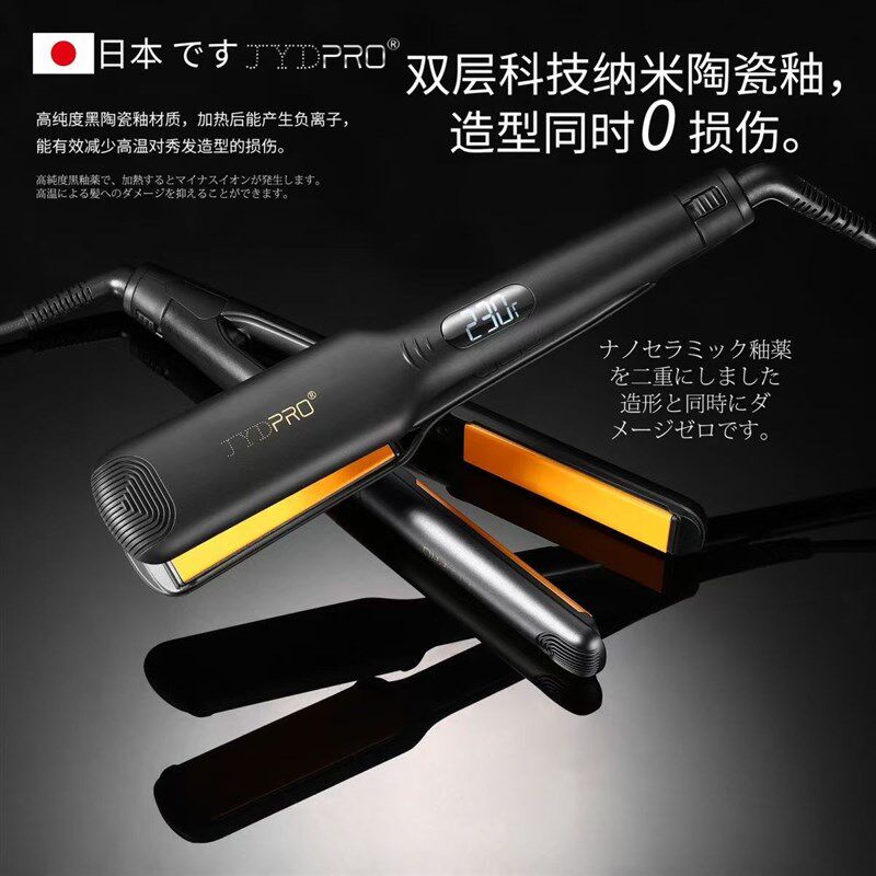 电夹板理发店专用甲板直发卷发两用直板夹烫发器发廊专业拉直发器