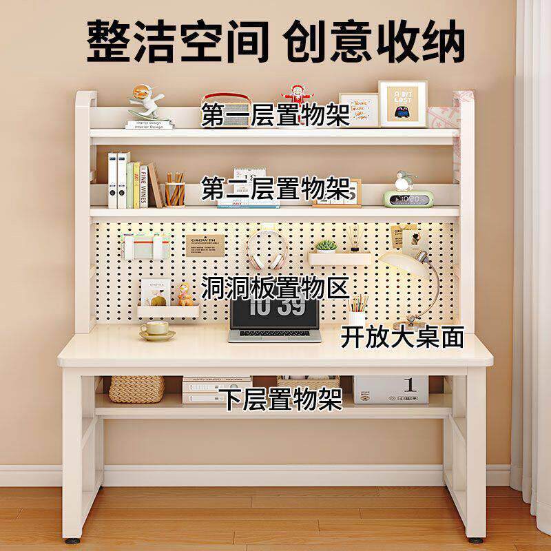 实木书桌书架一体组合电脑桌洞洞板学生家用学习桌办公桌台式桌子