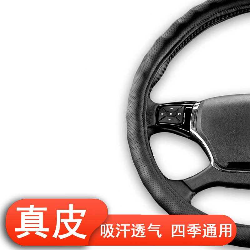 东风天龙VL专用真皮方向盘套天龙vl把套大货车卡车专用四季通用