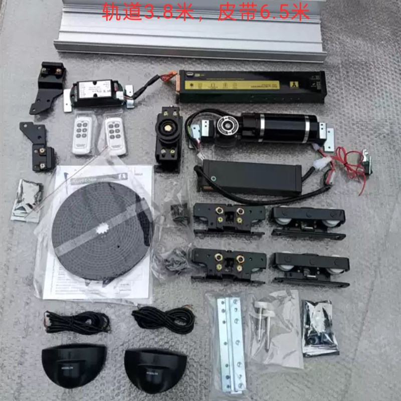 贺多龙FT650自动门机组,控制器,电机,变压器,遥控器,吊轮等