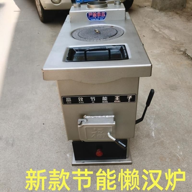 懒汉锅炉家用通炕采暖炉煤柴两用地暖农村新型暖气炉取暖炉多乐款