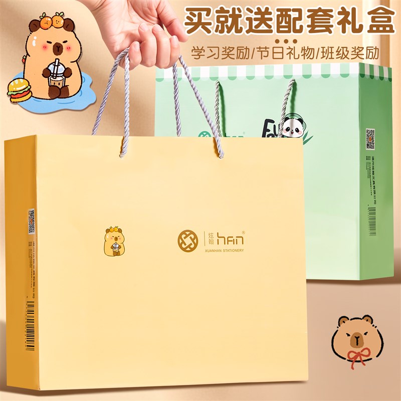 电动文具套装礼盒熊猫福宝高颜值学习用品文具大礼包一年级开学儿