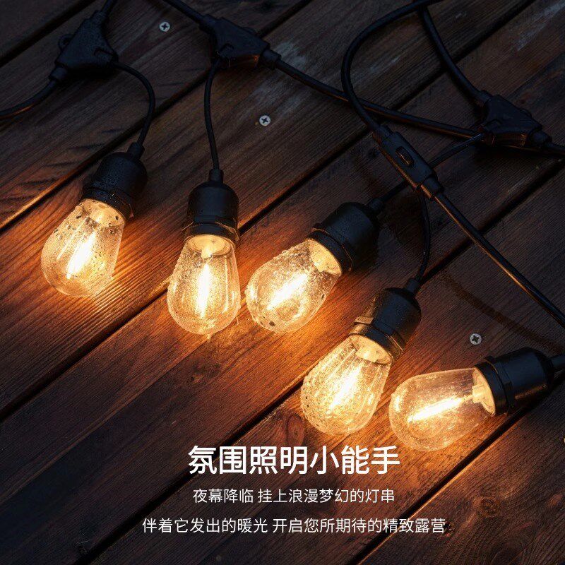 太阳能户外高亮灯串防水灯泡彩灯露营气氛灯节日灯串庭院装饰灯