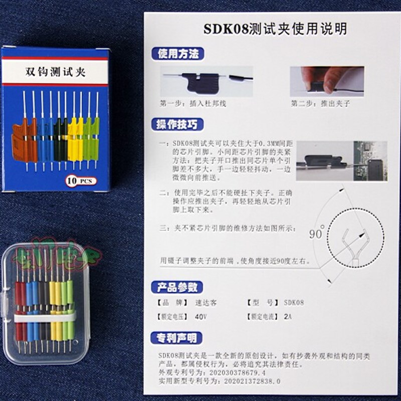 芯片通用测试夹烧录免拆IC脚免焊带杜邦线扁体双钩逻辑分析仪夹子